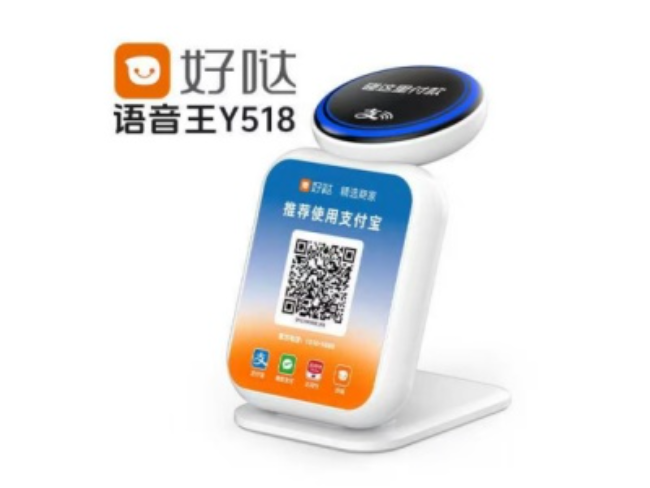 涪陵好哒语音王